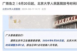 手感冰凉！范弗里特半场10投仅2中拿到5分5助 三分6中1